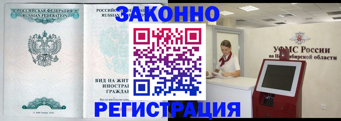 регистрация для школы в Наро-Фоминске